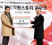 [동정] 김종호 기보 이사장, 이차전지 소재 기업 현장 점검