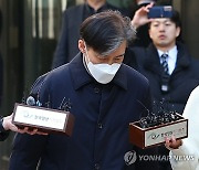 조국 '입시·감찰무마' 1심 징역 2년