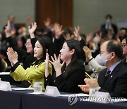 한국수어의 날 기념식 참석한  김건희 여사