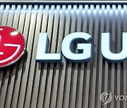 LGU+ 작년 영업익 첫 1조 돌파…"올해 서비스 매출 4% 성장"(종합2보)