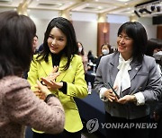 한국수어의 날 기념식 참석한  김건희 여사