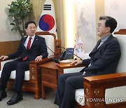 김기현 의원과 김태흠 충남지사