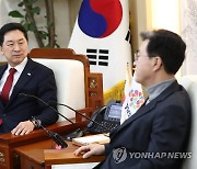 김기현 의원과 김태흠 충남지사