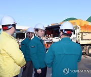 제설 관련 점검 나선 김성호 재난안전관리본부장