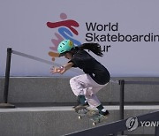 Emirates Skate Street World Championships