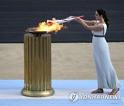 OLY Paris 2024 Olympic Flame