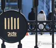 김성태 재판에 넘긴 검찰…남은 과제는 대북송금 배경 규명