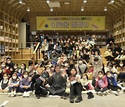 서울 중구교육지원센터, 이로움 프로그램 운영