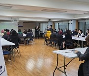 군포시 궁내동, '민·관이 함께' 공중화장실 신축 위한 공론장 개최