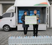 한수정, 공공기관 최초 '먹는 물 기부 릴레이 캠페인' 동참