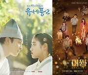 '1% 굴욕' 시즌2 참패한 tvN, 장동건·이동욱 귀환에도 안심 못하는 이유 [TEN스타필드]