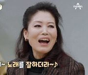 [종합] 김완선 "'왜 정산 안해주냐' 말 안해"…오은영 "정서적 탈진 상태" 충격('금쪽상담소')