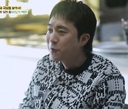 [종합] 조성모 "내 MV 나온 신민아, 부탁드리기도 뭐하게 크게 됐다" ('백반기행')