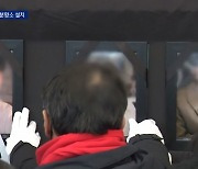 서울광장에 이태원 참사 희생자 분향소 설치…경찰 “불법”