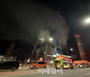 경북 안동 맑은누리파크 화재…11시간째 진화 중