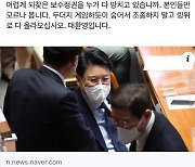 김용태, 장제원 겨냥 "숨어서 조종하지 말고 링 위로 올라오라"