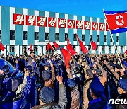 북한 "금성트랙터공장, 새해 일별 계획 드팀없이 수행"