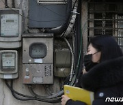 경기지역 1월 소비자물가 5.0%↑…전기·가스·수도 상승 견인