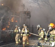 우레탄폼 용기 토치로 녹이다 폭발…진천 돈사 화재