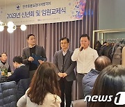 한국동물실험대체법학회 임원진 공개…제9대 회장에 김배환