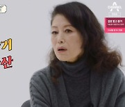 정훈희, 대마초 파동 억울했던 진짜 이유→"♥정태화와 분거 부부" ('금쪽상담소')[종합]