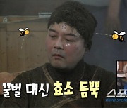 [SC이슈]'46세' 전현무, '탈모 걱정'에 '명절 스트레스'까지…톱스타도 피해갈 수 없네!