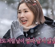 신봉선 "'결혼+임신' 날이 얼마 남지 않았다"…준비된 헛구역질 ('놀면뭐하니')