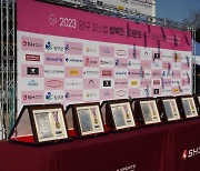 '2023 양구 피스컵 탈북민&다문화 축구 페스티벌', 양구종합운동장서 성대히 개막
