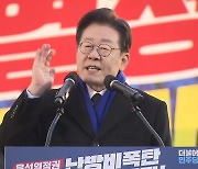李 "난 짓밟아도 민생은"...與 "민주당 광분, 민생 포기"