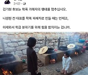천하람, “김기현, 나경원 학폭 피해자로 만들때는 언제고...”