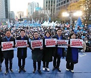거리로 나선 이재명 “尹, 정치보복에  국가 역량 낭비…민주주의 퇴보”