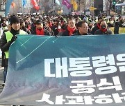 이태원 유족, 서울광장 기습 추모대회…경찰과 물리적 충돌