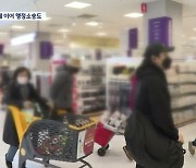 마트노조, '의무휴업일 변경 중지' 가처분 신청 예고