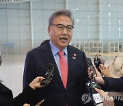 박진, 美 싱크탱크 전문가 접견…韓 외교정책 이해 폭 넓히는데 역할 당부