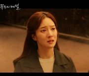 ‘꼭두의 계절’ 김정현, 왕빛나와 ‘약속’ “임수향에게 다 해주겠다”