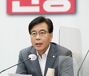 송언석 의원, '국가 당사자 계약에 관한 법률' 개정안 발의