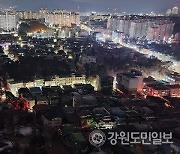춘천시 후평동·효자동·옥천동 정전 발생…주민 불편 잇따라