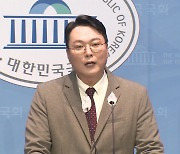 천하람, 나경원 집까지 찾아간 김기현에 "학폭 가해자 행태 멈추라"