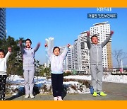 [북한 영상] 겨울판 ‘인민보건체조’