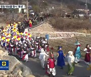 ‘건강과 풍년 기원’…전북 정월 대보름 행사 ‘풍성’