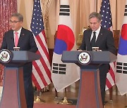 한미 외교 “핵 포함 모든 역량 동원 북 위협 대응”