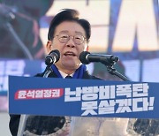 이재명 "나는 짓밟아도 민생을 짓밟진 말라"…尹정권에 경고