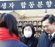 김동연 “10·29 참사, 온전한 진상규명·정의 실현돼야”