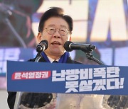 이재명 “평범한 유족을 투사로 만드는 尹정권에 분노”