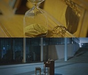‘컴백’ 임창정, ‘멍청이’ MV 티저 공개…감성 충만 멜로디