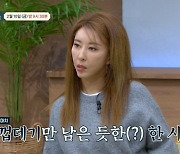 "13년동안 정산 0원"… 김완선, '금쪽 상담소' 찾는다