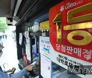 제1053회 로또 1등 7명 당첨… 1인당 '40억9036만원'(상보)