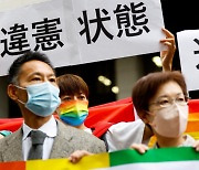 “동성결혼 보기도 싫다”…일본 총리 비서관 철회 사과