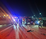 남해고속도로 진영휴게소 인근 5중 추돌사고…1명 사망·5명 경상