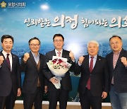포항시의회, 김준형 신임 포스코케미칼 사장 접견